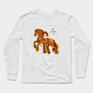 Design inspired by the Chinese Zodiac of the horse Long Sleeve T-Shirt